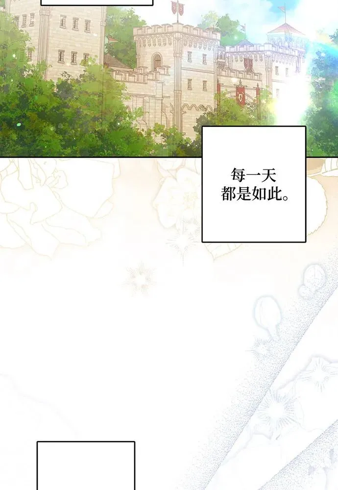 第28话 第43页