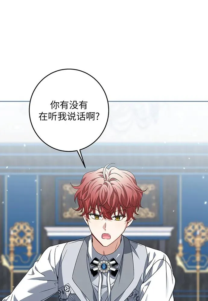 第28话 第52页