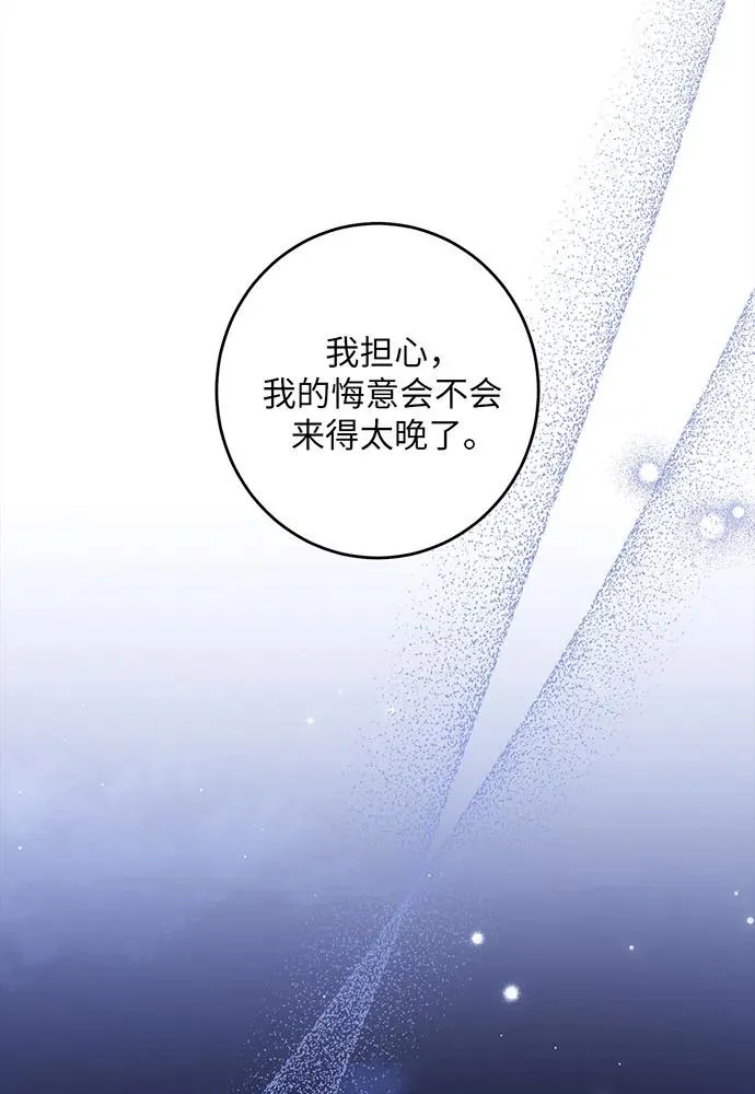 第28话 第59页