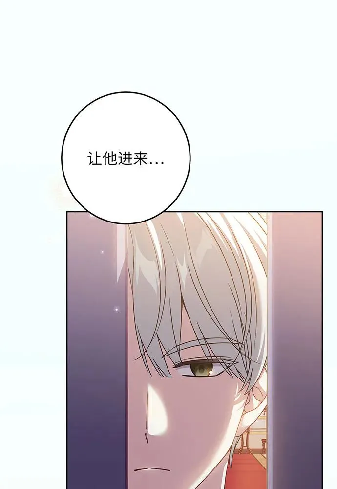 第28话 第64页