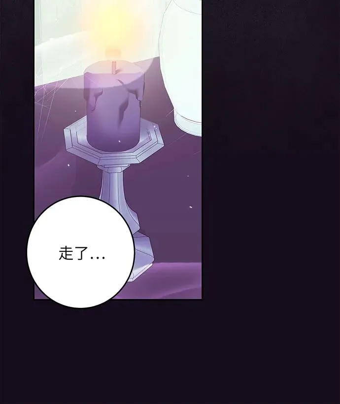 第28话 第68页
