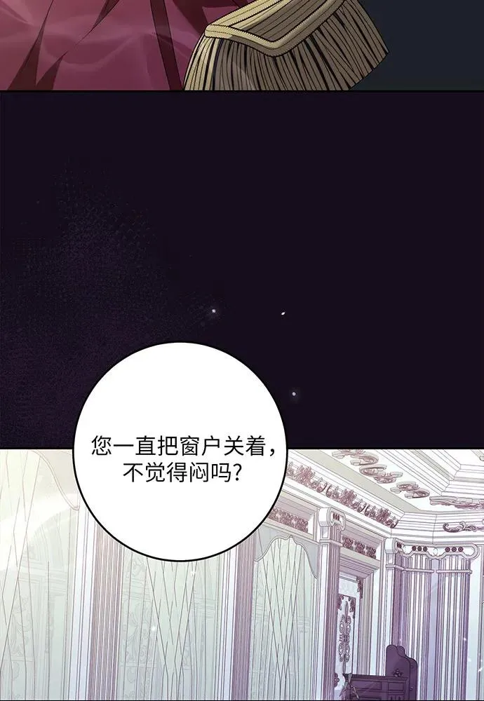 第28话 第70页
