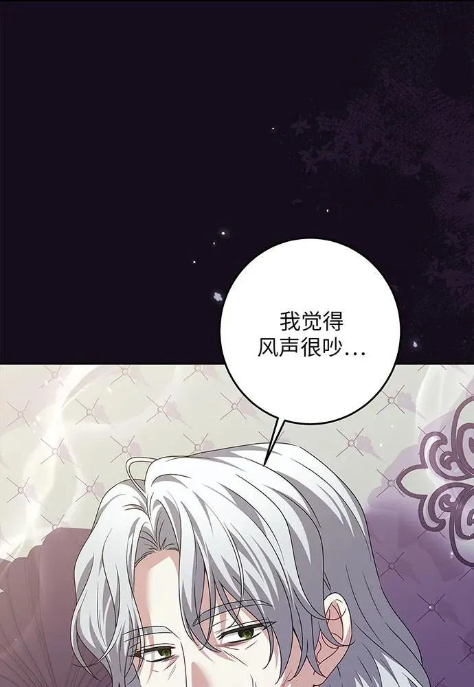第28话 第71页