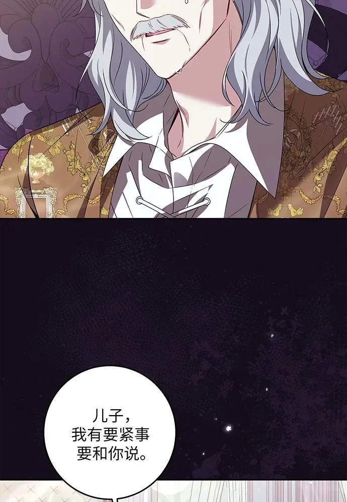 第28话 第72页
