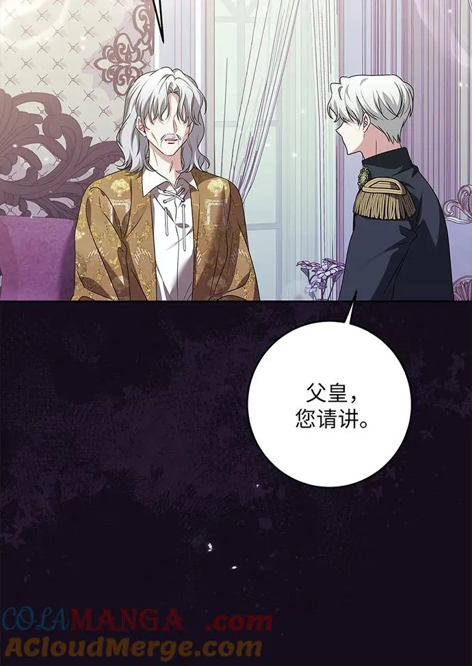 第28话 第73页