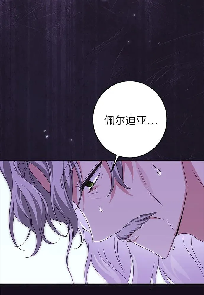 第28话 第79页