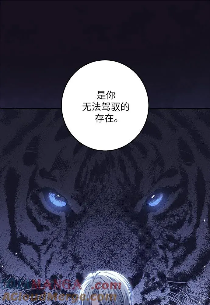 第28话 第81页