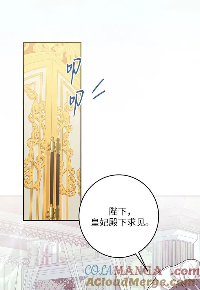 第28话 第89页