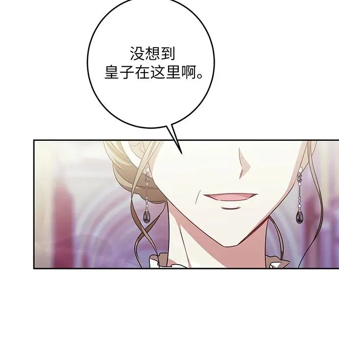 第28话 第91页