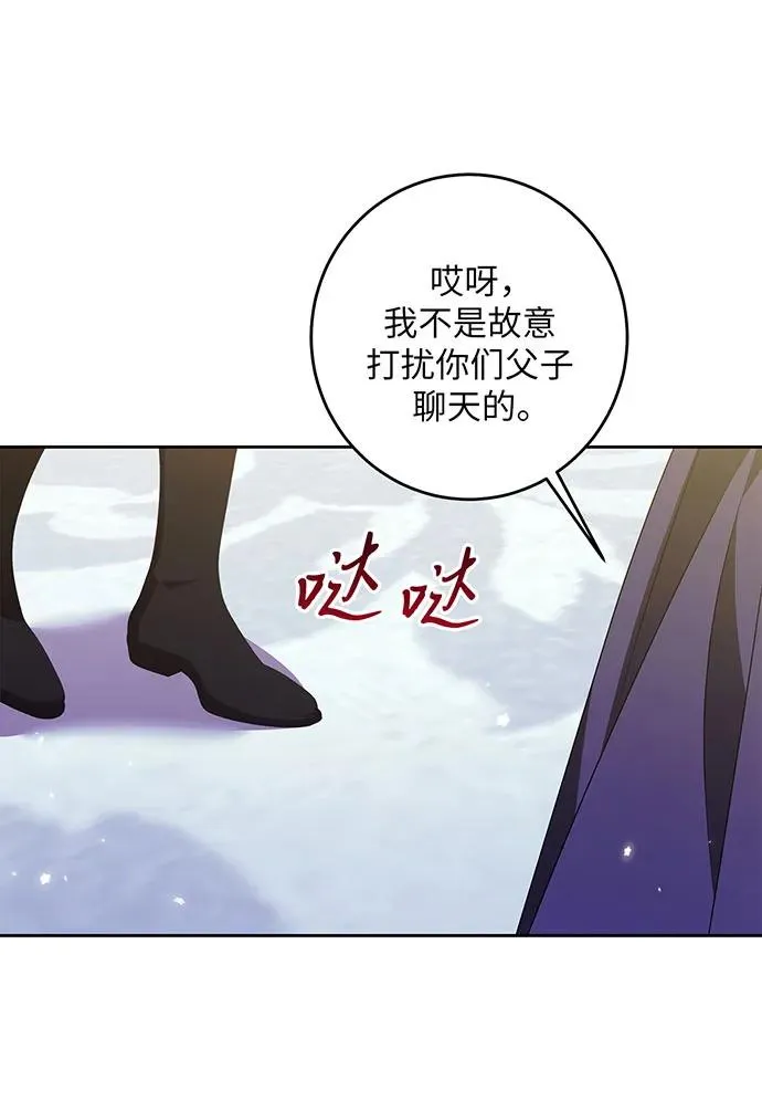 第28话 第95页