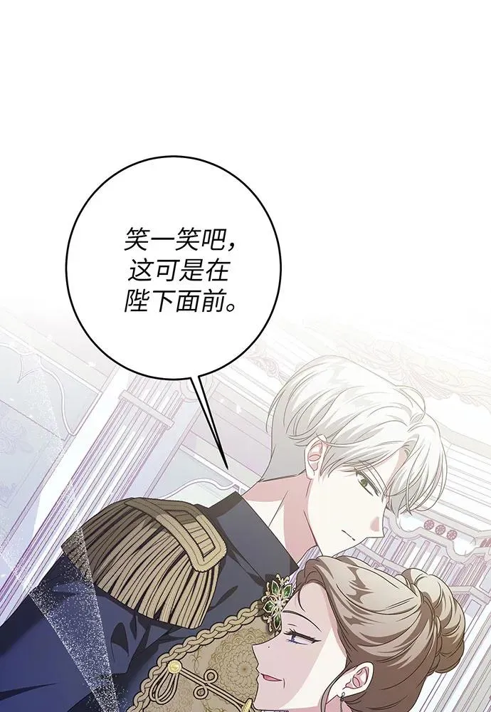 第28话 第96页