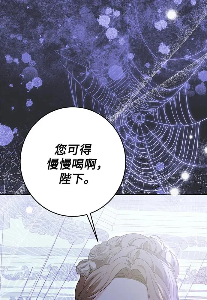 第28话 第99页