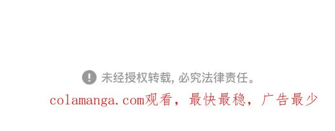 第28话 第103页