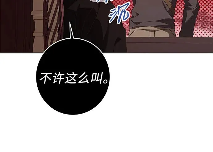 第29话 第6页