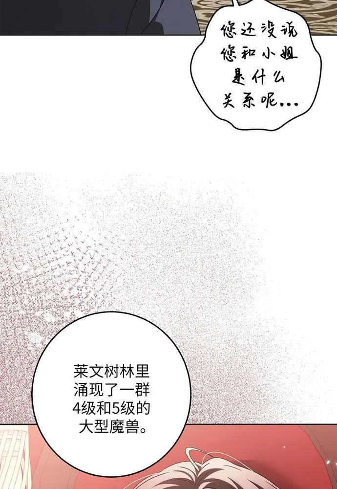 第29话 第11页