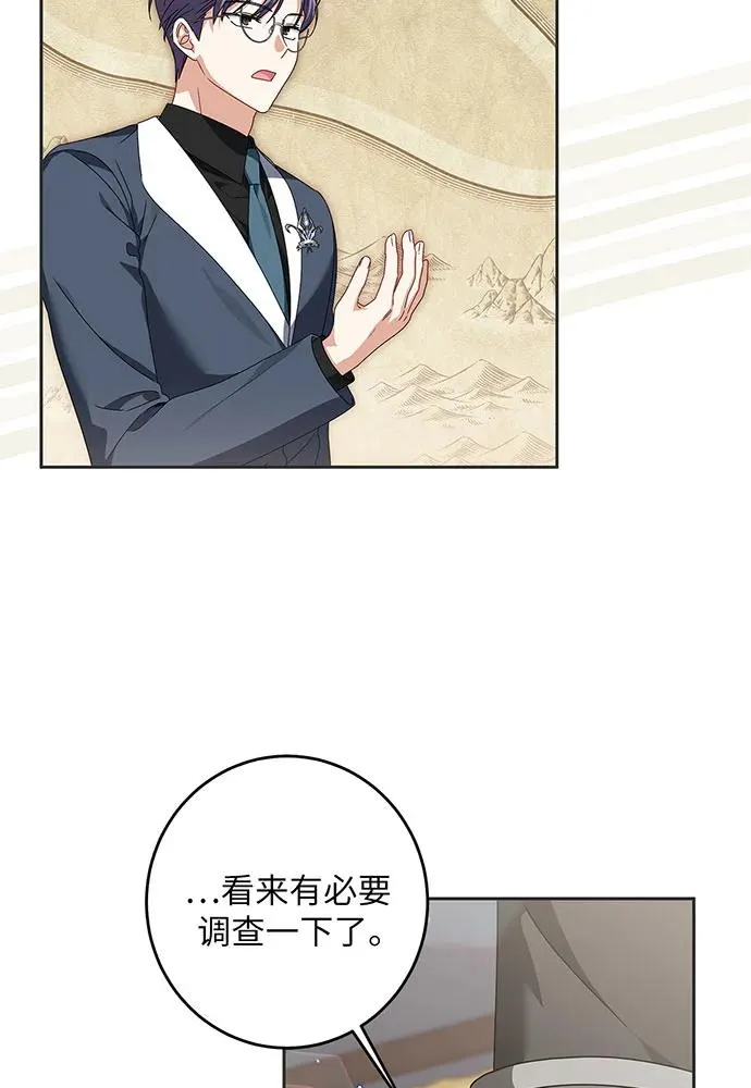 第29话 第15页