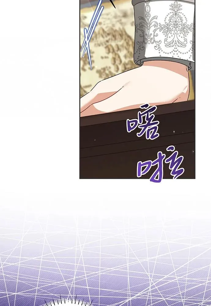 第29话 第16页