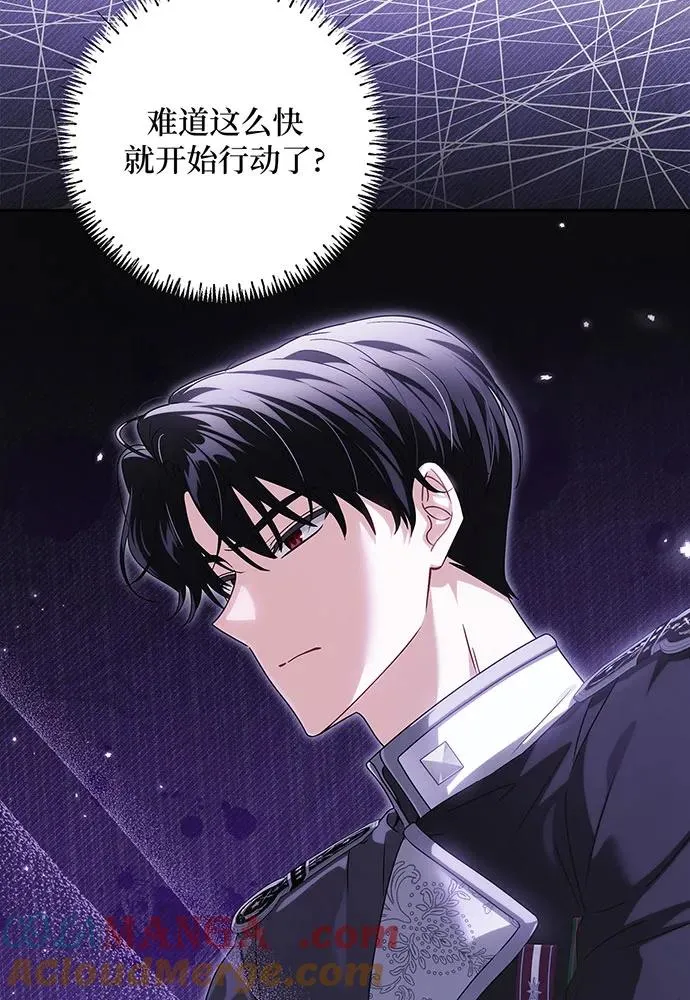 第29话 第17页