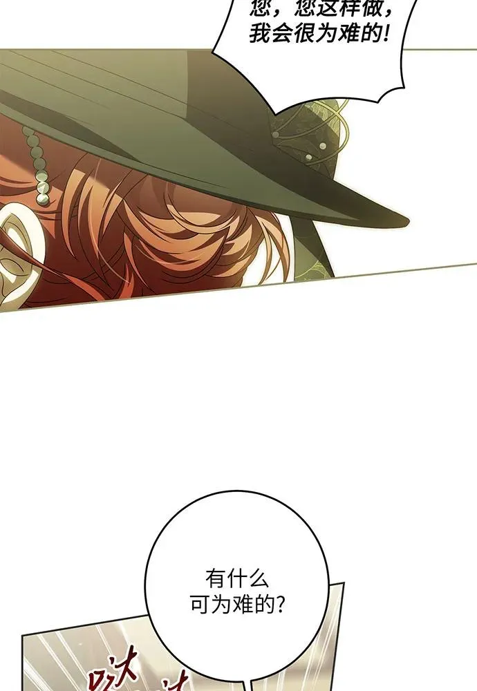 第29话 第39页