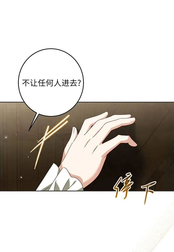 第29话 第42页
