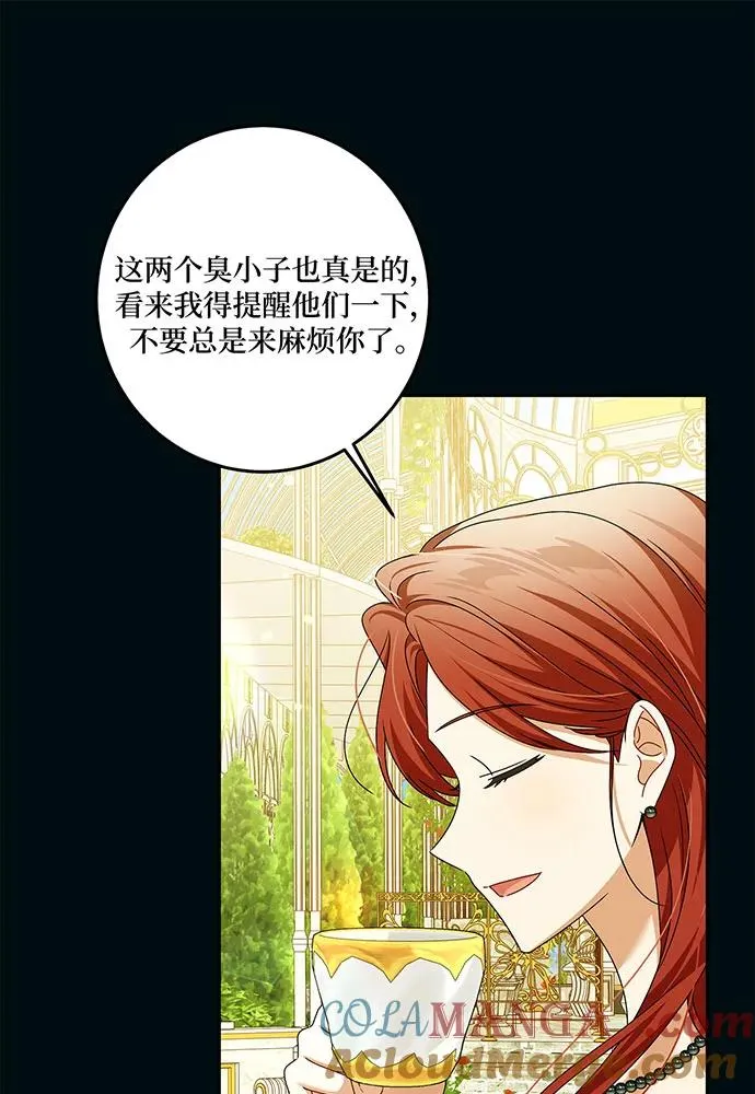 第29话 第49页