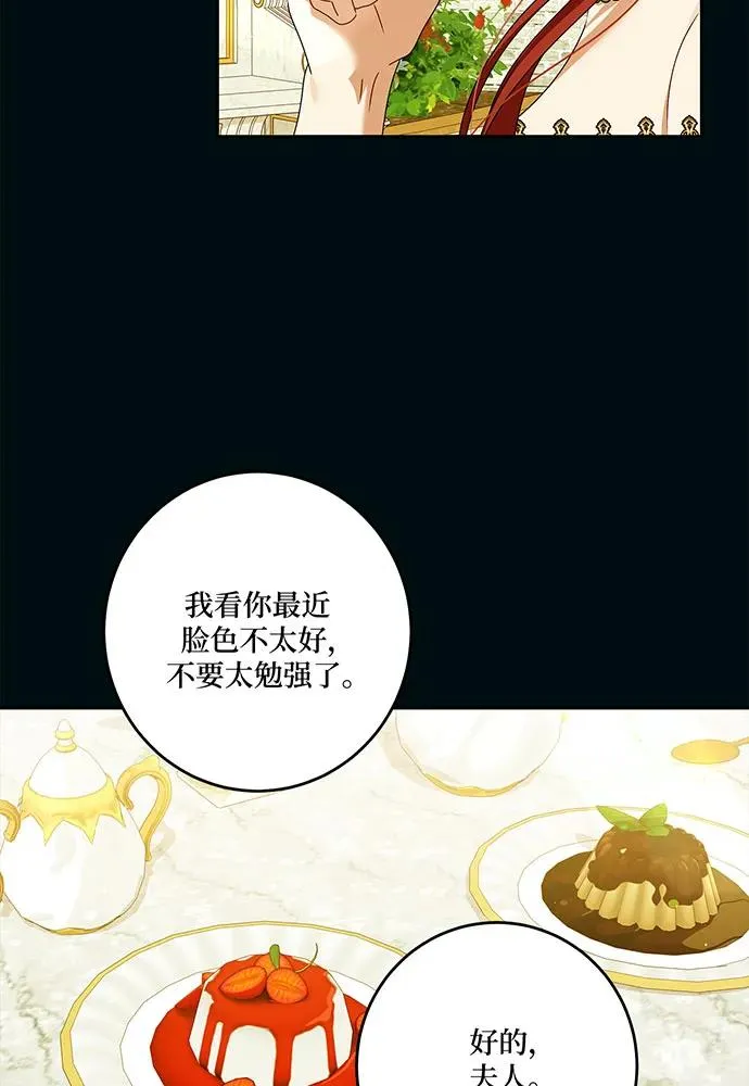 第29话 第50页