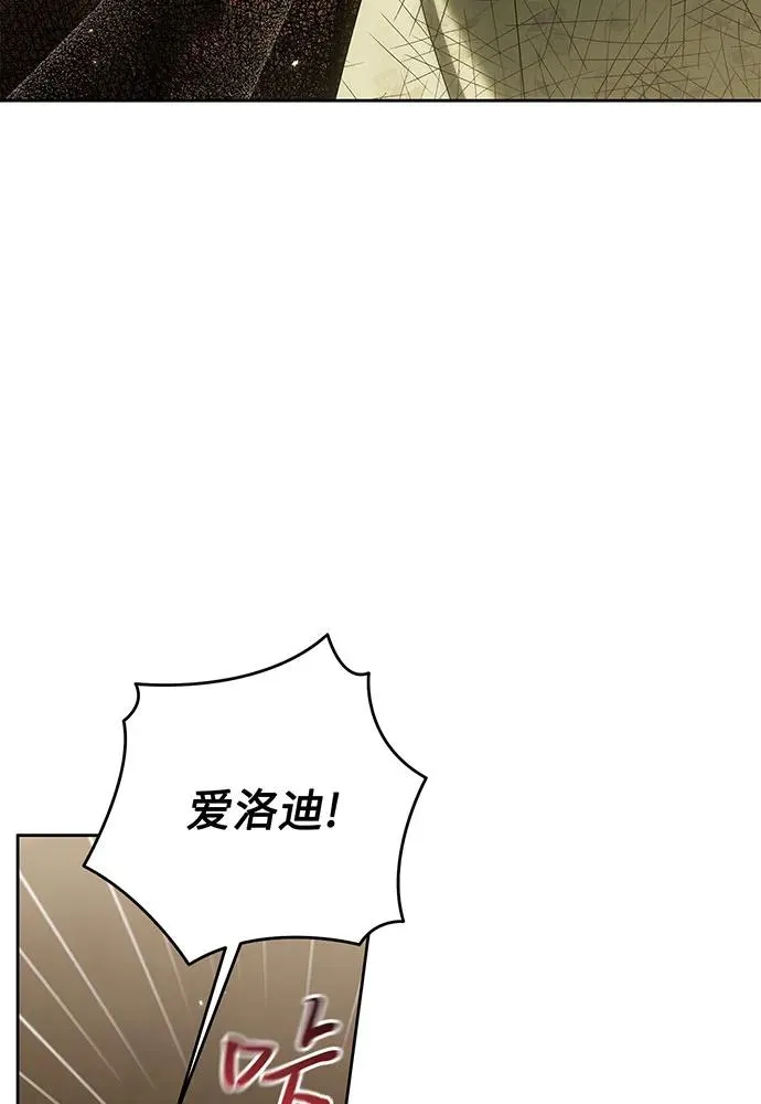 第29话 第58页