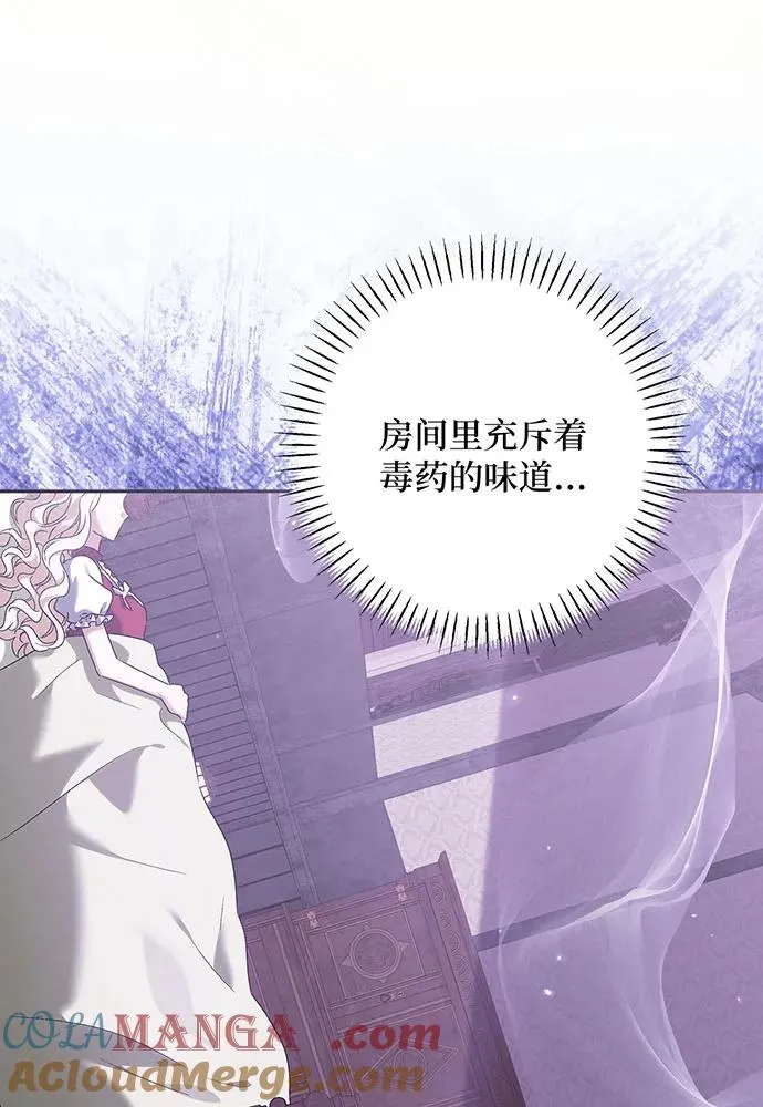 第29话 第61页