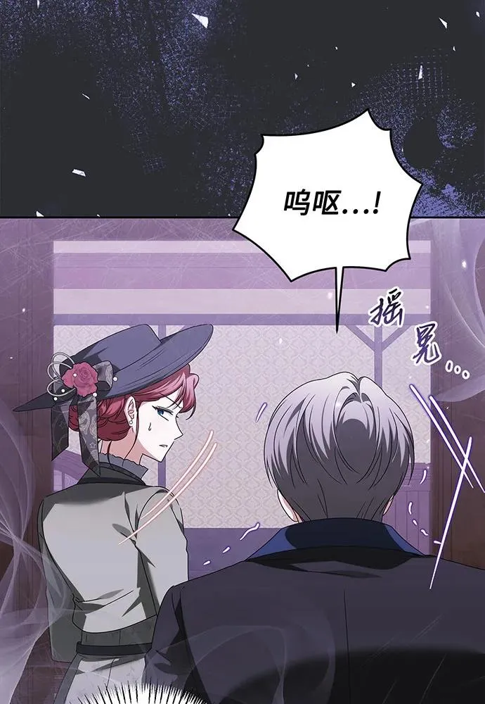 第29话 第63页