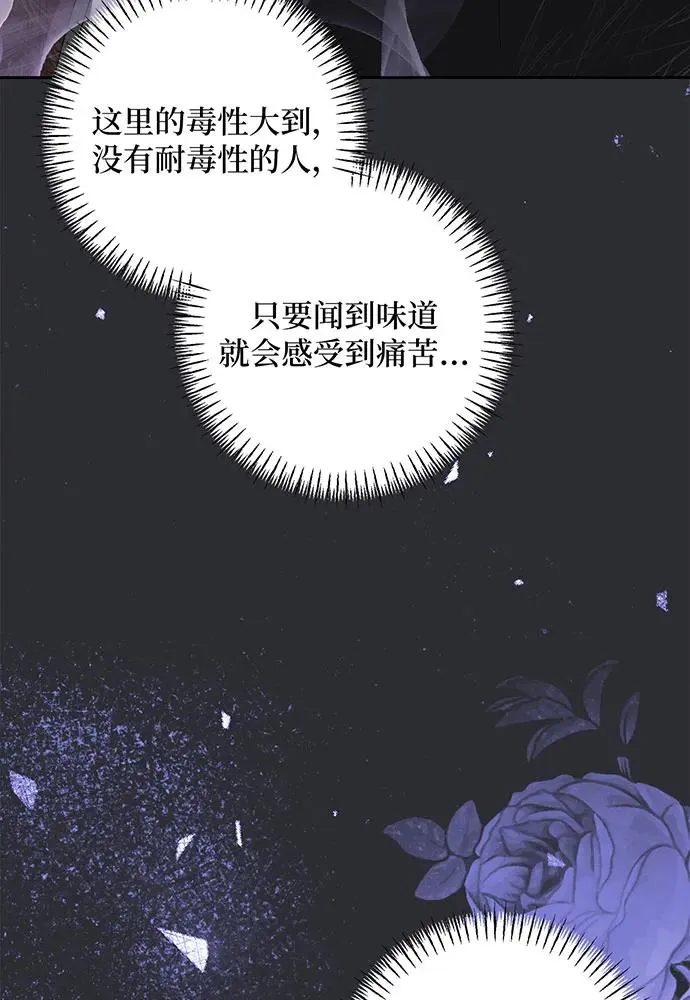 第29话 第64页