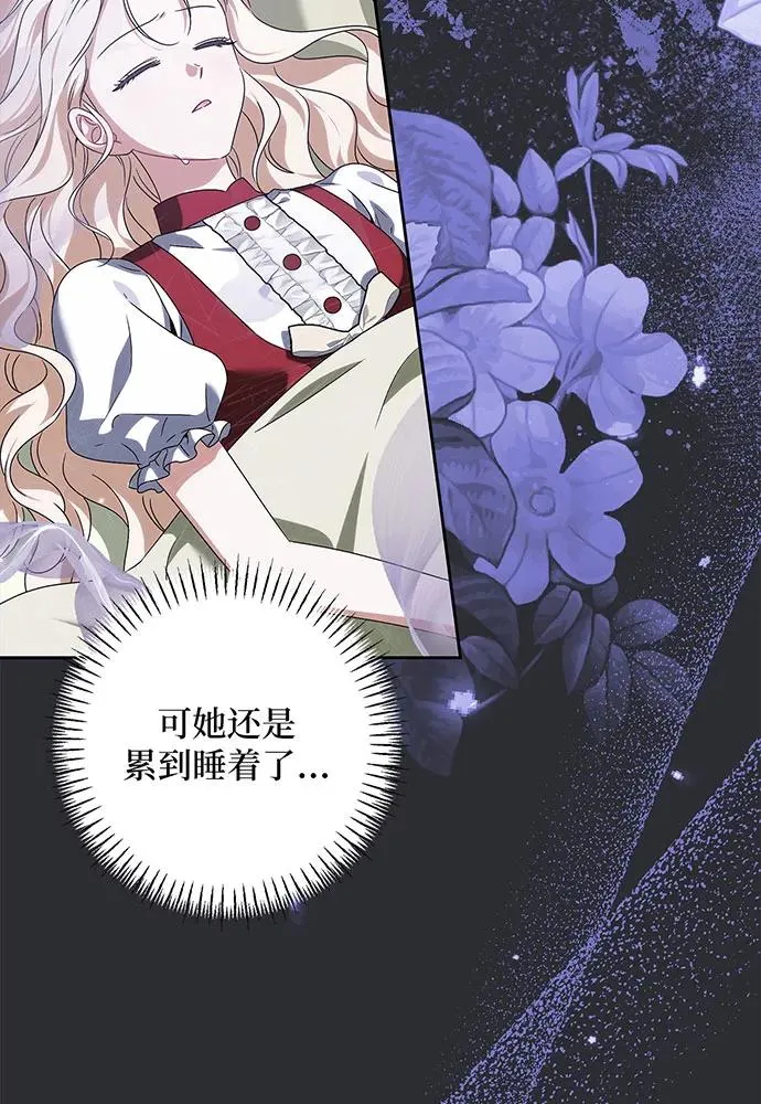 第29话 第66页