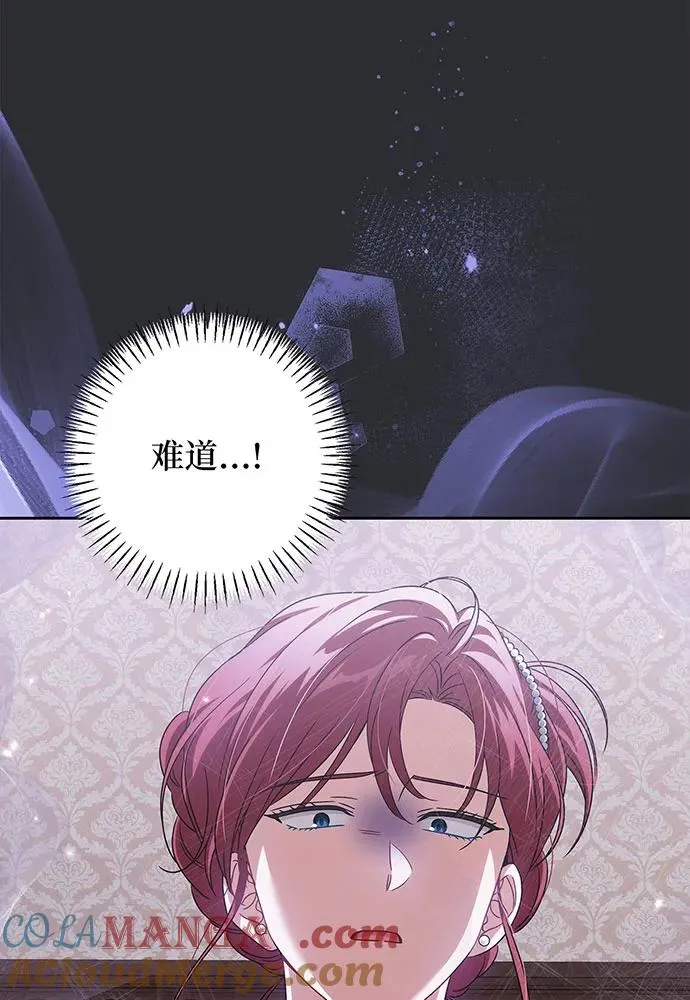 第29话 第69页