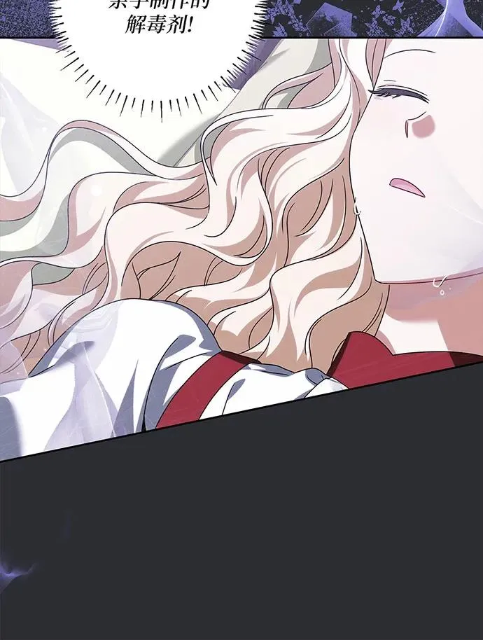 第29话 第71页