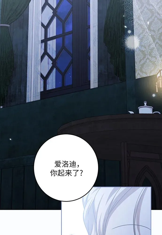 第29话 第79页