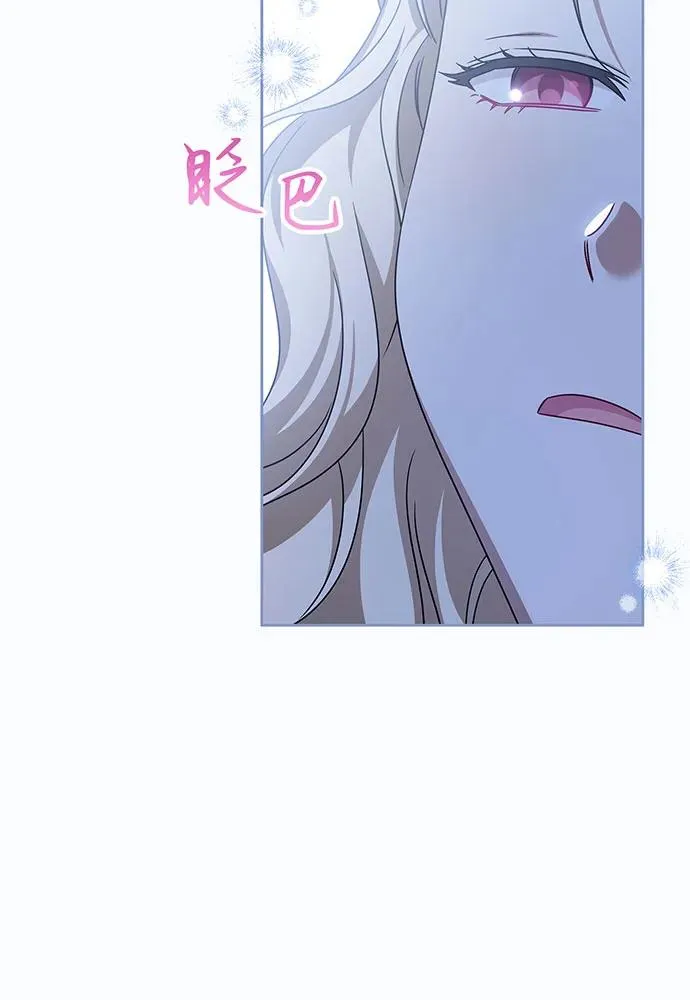 第29话 第80页
