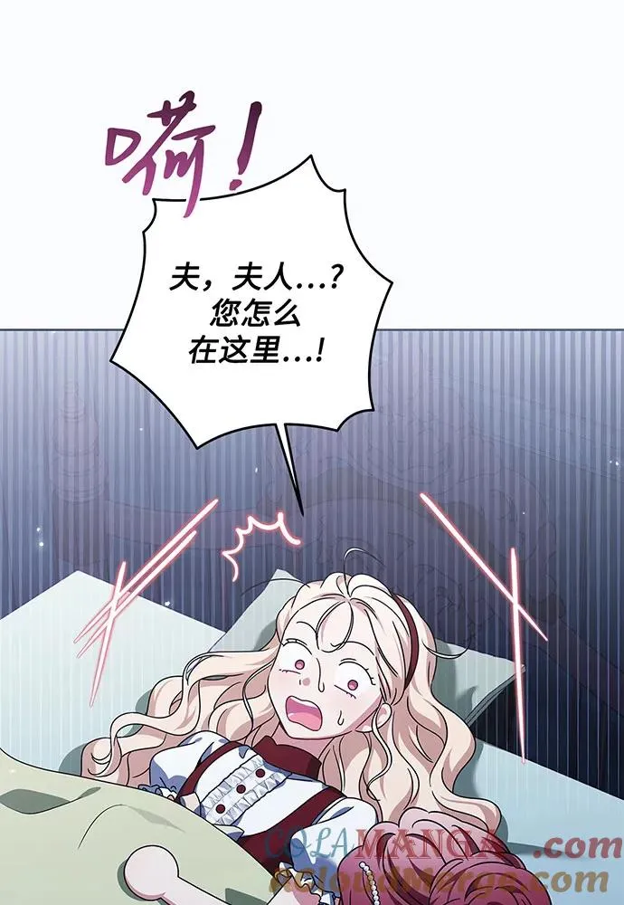 第29话 第81页