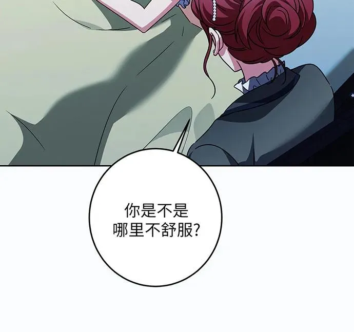 第29话 第82页