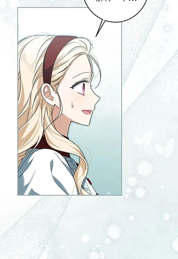第29话 第86页