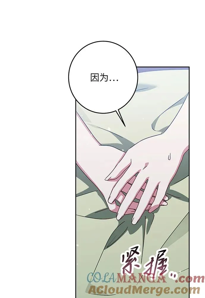 第29话 第101页