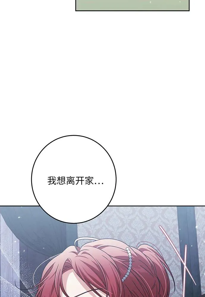 第29话 第102页