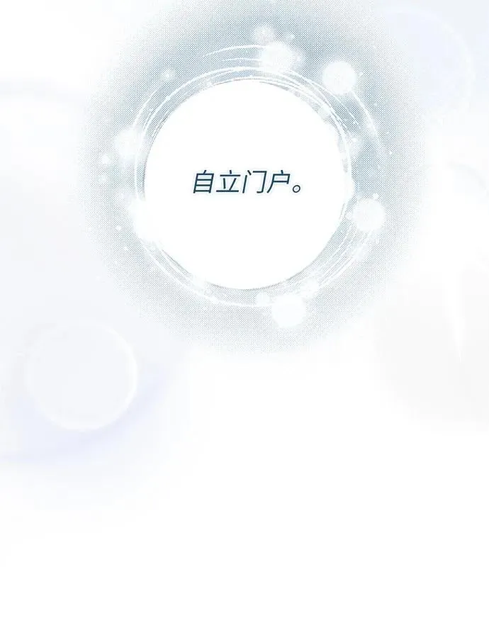 第29话 第104页