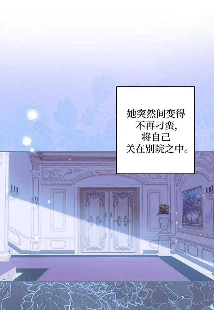第30话 第6页