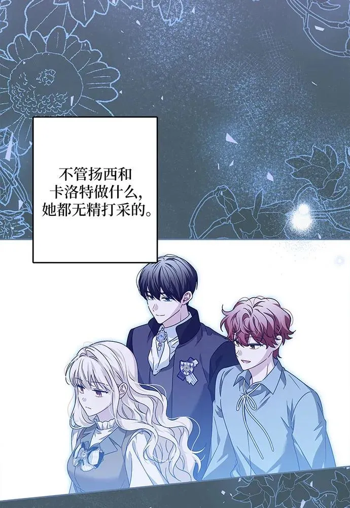 第30话 第7页