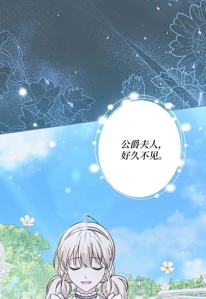 第30话 第8页
