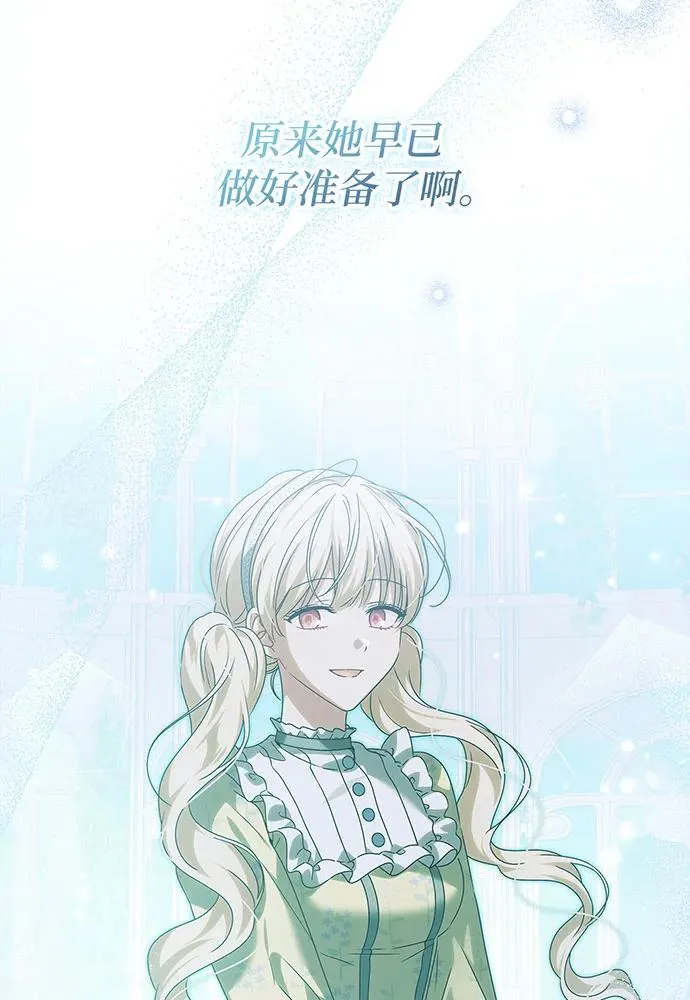 第30话 第10页