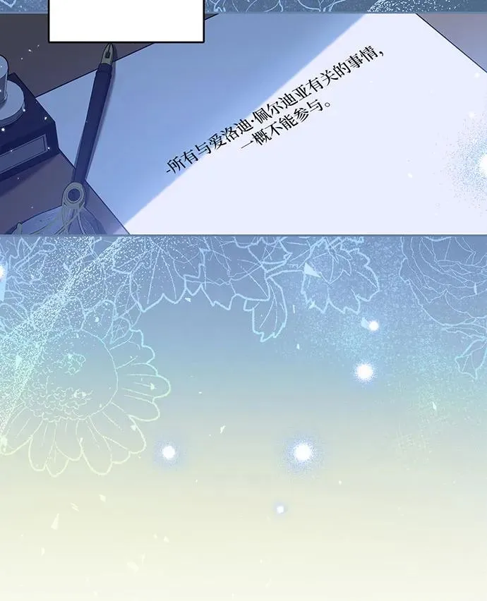 第30话 第12页