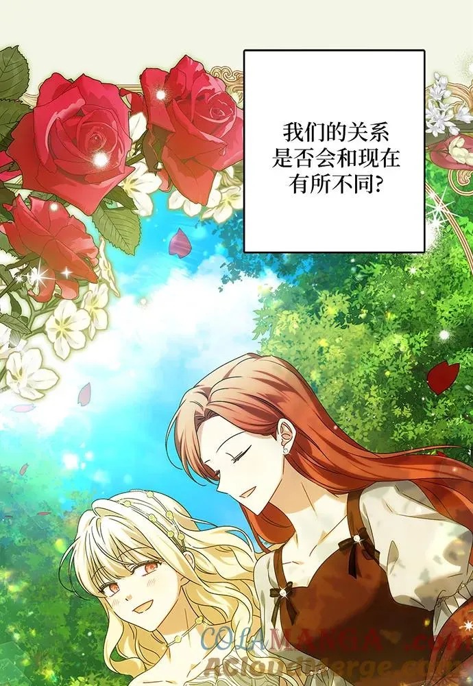 第30话 第13页