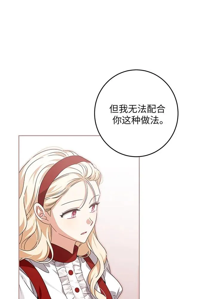 第30话 第18页