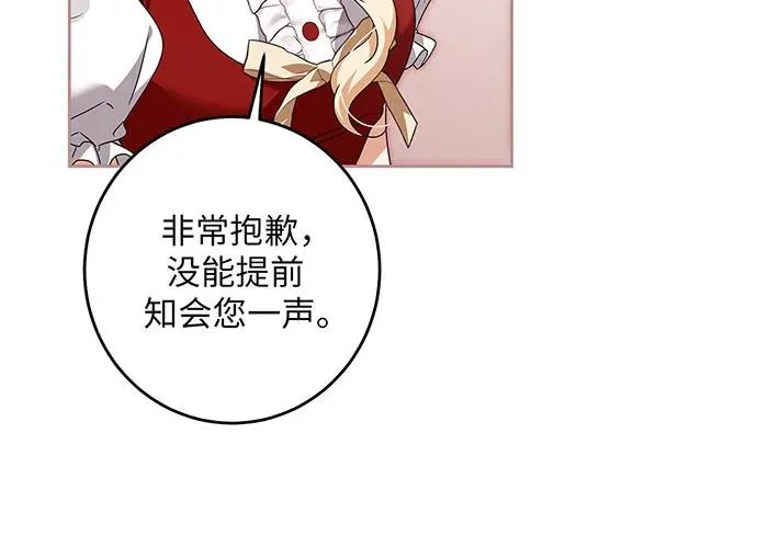 第30话 第19页