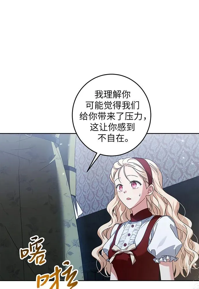 第30话 第20页